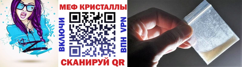 Меф mephedrone  закладки  Кострома 