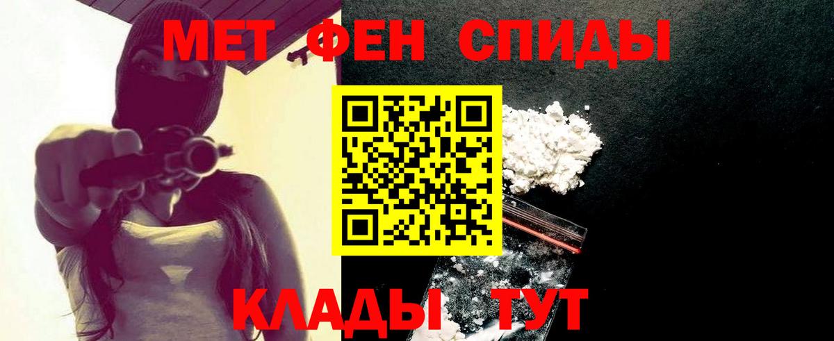 Кострома  Метамфетамин кристалл  Первитин  Вход с VPN 
