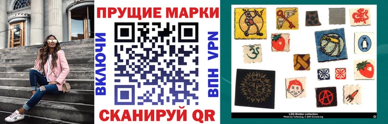 цены   Кострома  блэк спрут ссылка  Наркотические марки 1,5мг 
