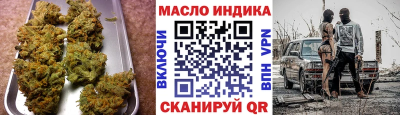 купить   Кострома  hydra как войти  ТГК Wax 