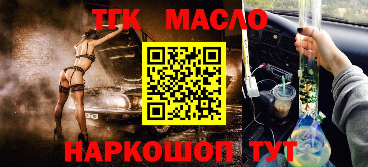 Кострома  ссылка на мегу ТОР  Вход с VPN  Дистиллят ТГК Wax  Дистиллят ТГК концентрат 