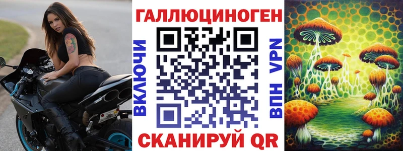 купить сайты Кострома Псилоцибиновые грибы ЛСД
