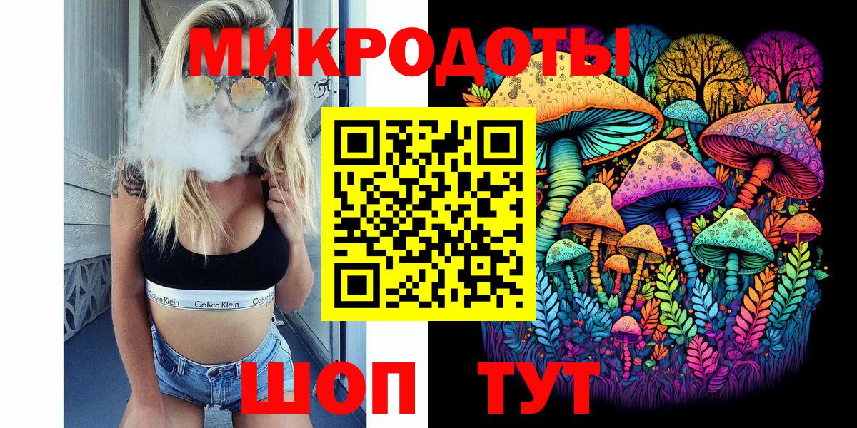Галлюциногенные грибы GOLDEN TEACHER  где продают   Кострома  Вход с VPN 