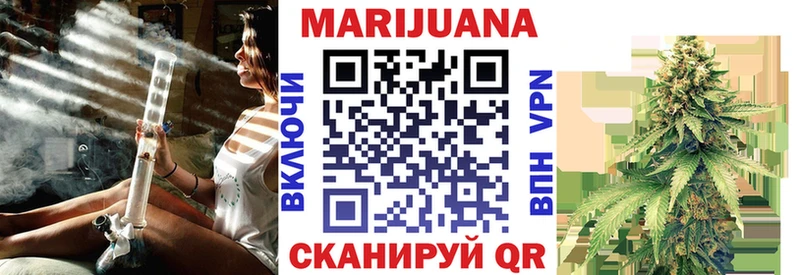 Бошки Шишки сатива  Кострома 