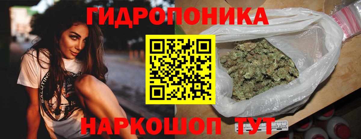 Бошки марихуана LSD WEED  Бошки марихуана ГИДРОПОН  Кострома  Вход с VPN  Бошки марихуана планчик 