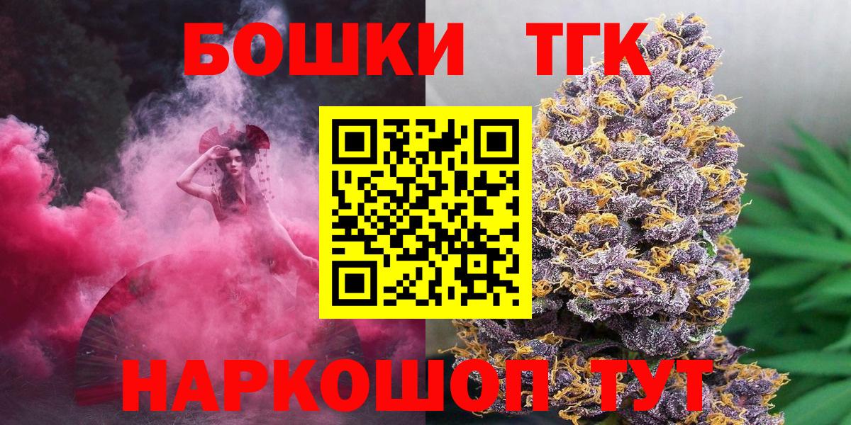 Марихуана Bruce Banner Кострома